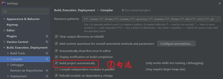 idea中如何不重启tomcat 即可看到修改内容变化