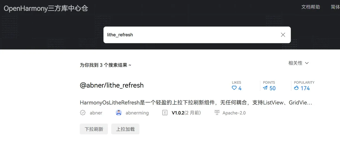 排序界面