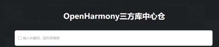 一文彻底玩转Open Harmony三方库之从入门到实战,轻松拿捏lithe_refresh