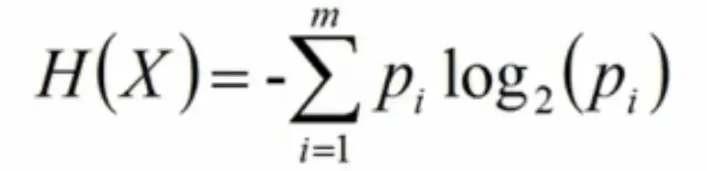 H(X)是随机变量X的信息熵