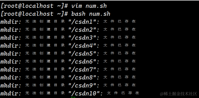 shell中for while until 三种循环的用法-阿里云开发者社区