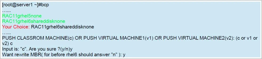 用PXE方法从裸机批量推Oracle 11gR2 RAC环境-7