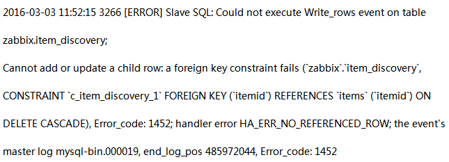 MySQL主从复制中常见的3个错误及填坑方案