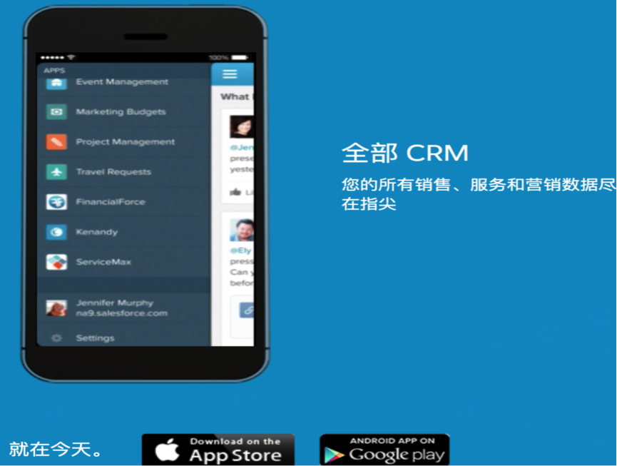 Salesforce数据库故障丢失5小时数据，仅仅是个案？