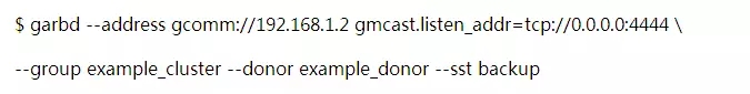 状态快照转移:一种MySQL Galera集群较优的备份方法