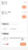 微信小程序支付