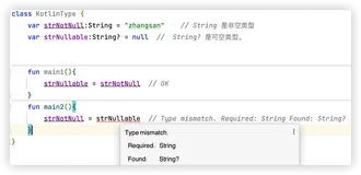 From Java To Kotlin 2：Kotlin 类型系统与泛型终于懂了