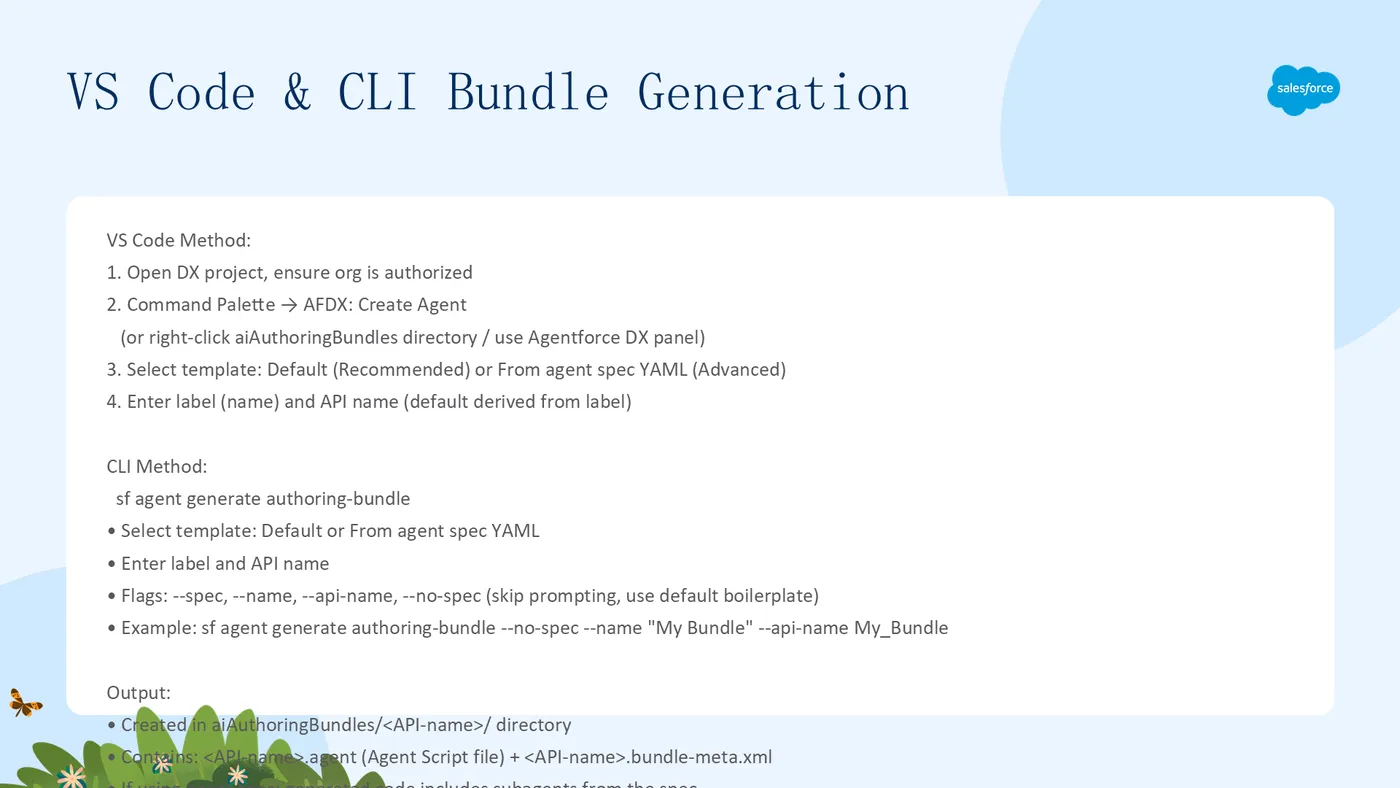 VS Code 和 CLI 方式