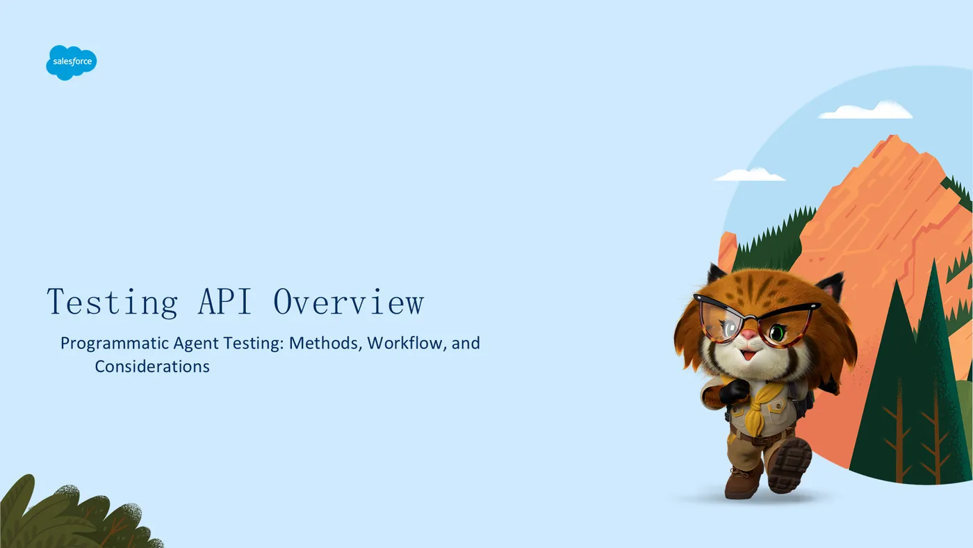 Testing API 开发者指南