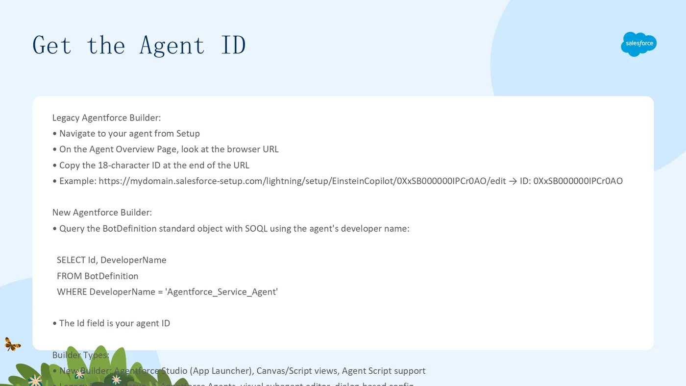 获取 Agent ID