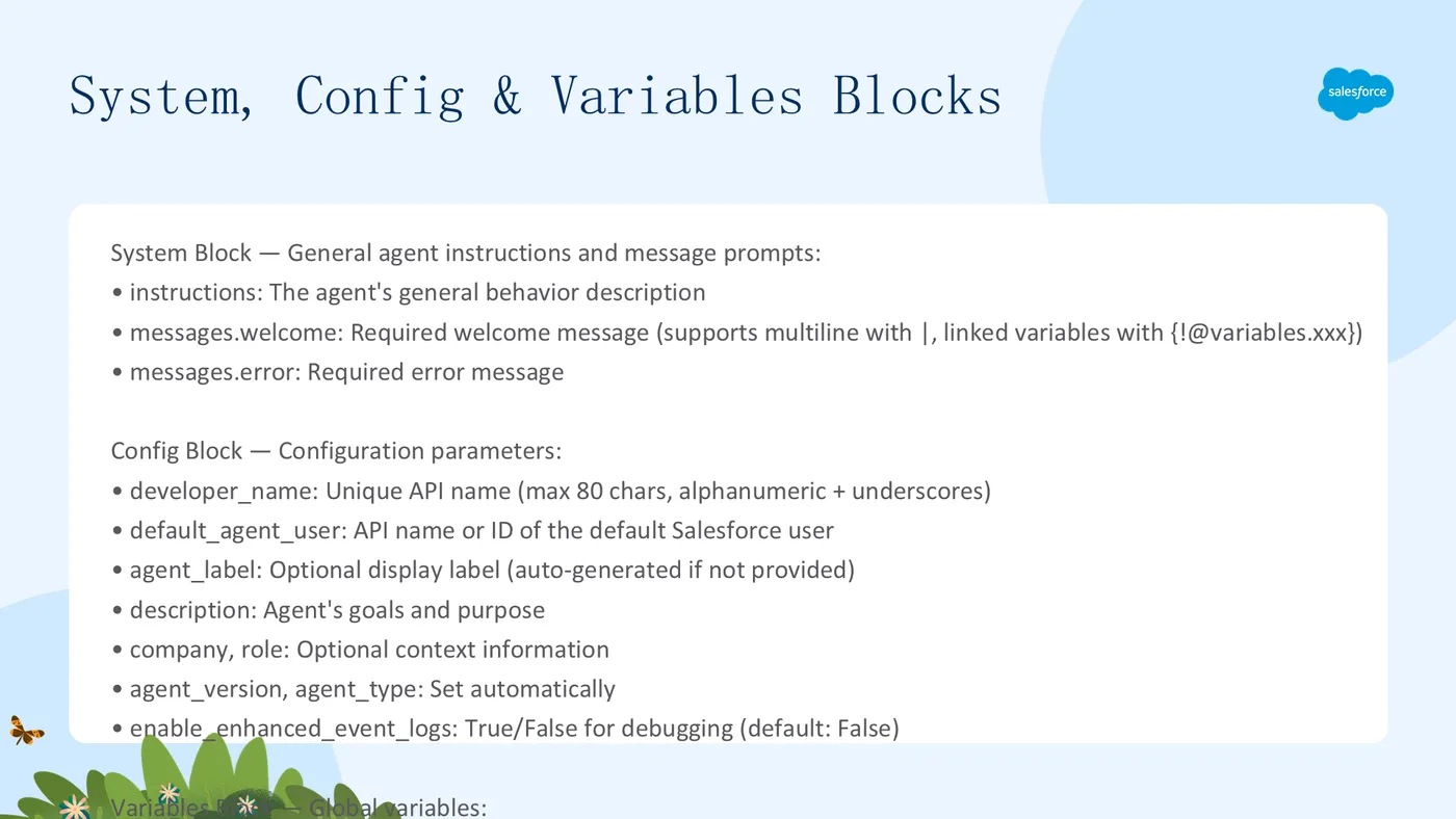 System、Config 和 Variables 块