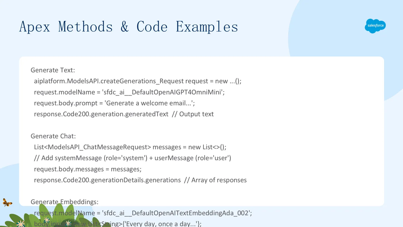 Apex 代码示例