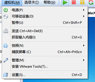 虚拟机05:Win7中安装VMware-Tools