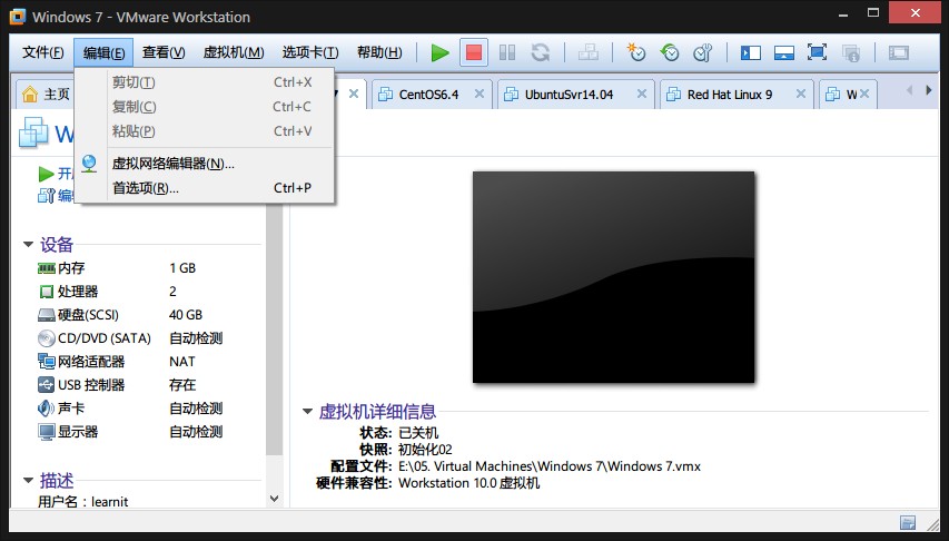 虚拟机03：网络设置