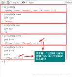 vue2的响应式原理学“废”了吗？继续观摩vue3响应式原理Proxy