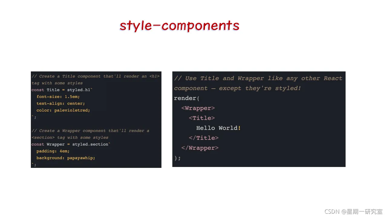 style-components