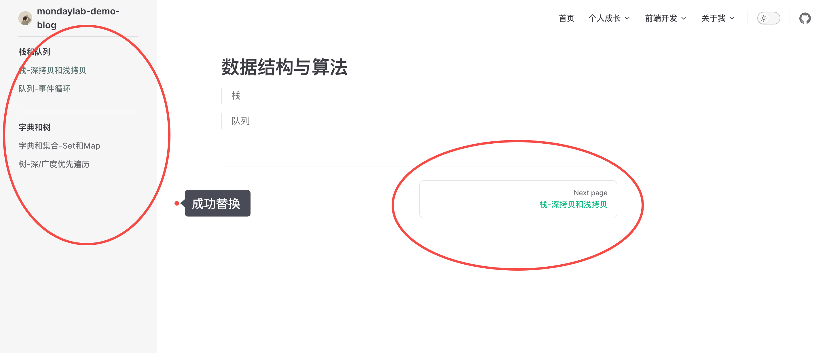 使用VitePress从零搭建并部署个人博客全流程-开发者社区-阿里云