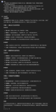 让 AI 回答更精准 ◎ 来学学这些Prompt入门小技巧