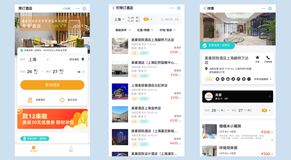 阿里小程序“美豪酒店”重塑酒店业直销渠道新标杆
