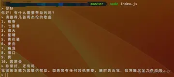 如何构建全栈 AI 应用