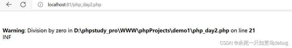 php学习笔记-php运算符，类型转换，打印输出语句相较于其他语言的特殊部分-day02