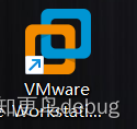 VMwareWorkstationPro16的下载与安装,以及vm账号注册的问题-阿里云开发者社区