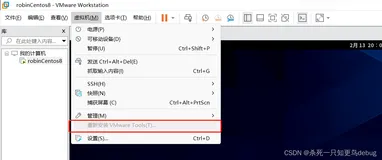 完美解决：重新安装VMware Tools灰色。以及共享文件夹的创建（centos8）