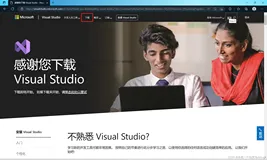 visual studio 2022 社区版 c# 环境搭建及安装使用【图文解析-小白版】