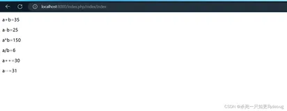 ThinkPHP6 模板引擎普通标签中，模板引擎运算符函数，循环标签，判断标签的使用，及一些特殊标签