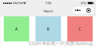 微信小程序常用组件的简单使用 view，scroll-view，swiper，swiper-item，text，rich-text，button，image