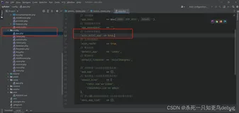 ThinkPHP 多应用配置，及不同域名访问不同应用的配置【详解】