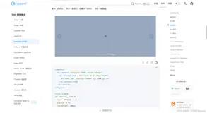 vue3 element-ui-plus Carousel 跑马灯 的使用 及 踩坑记录