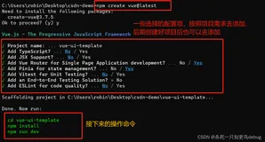 使用vue3+element-ui plus 快速构建后台管理模板
