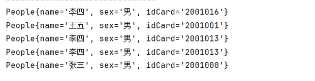 HashSet 的基本操作【集合容器知识回顾 ④】