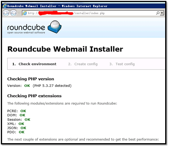 HMAILSERVER集成WEB邮件系统（ROUNDCUBE WEBMAIL）