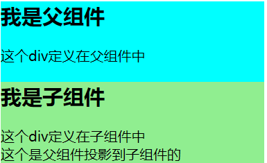 Angular 4 投影