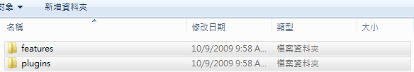 Android 服务端开发之开发环境配置