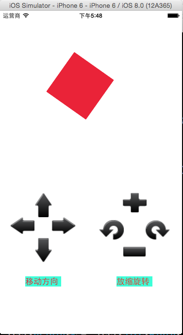 iOS:UIView视图与组件控件