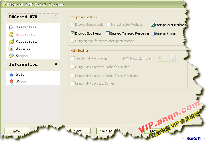 .Net 代码安全保护产品DNGuard HVM使用