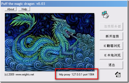 Windows Live Writer使用SSH代理发布博客