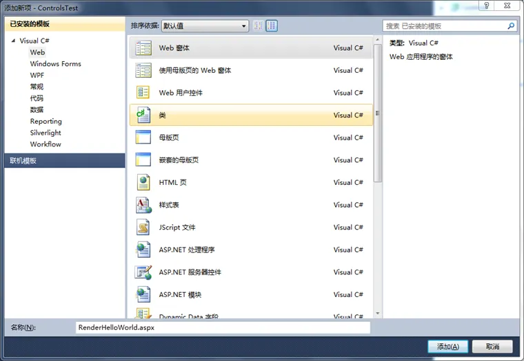 clipboard[3]