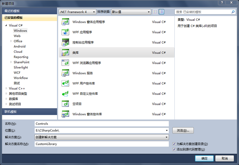 第一篇:初识ASP.NET控件开发_第二节:HelloWorld