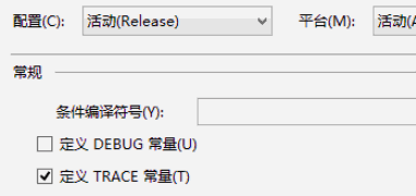 利用C#自带组件强壮程序日志