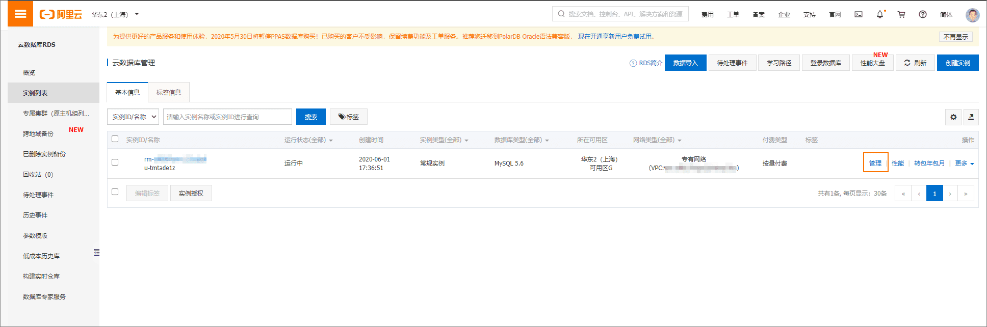 使用阿里云服务器和云数据库搭建WordPress个人博客-开发者社区-阿里云