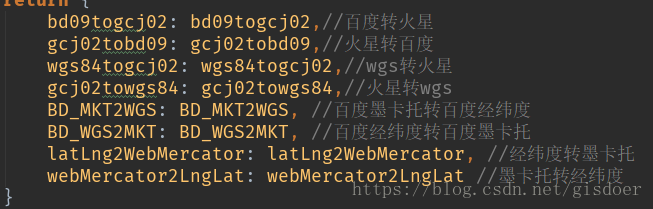 java、js实现百度坐标（BD09）、国测局坐标（火星坐标，GCJ02）、和WGS84坐标系之间的转换