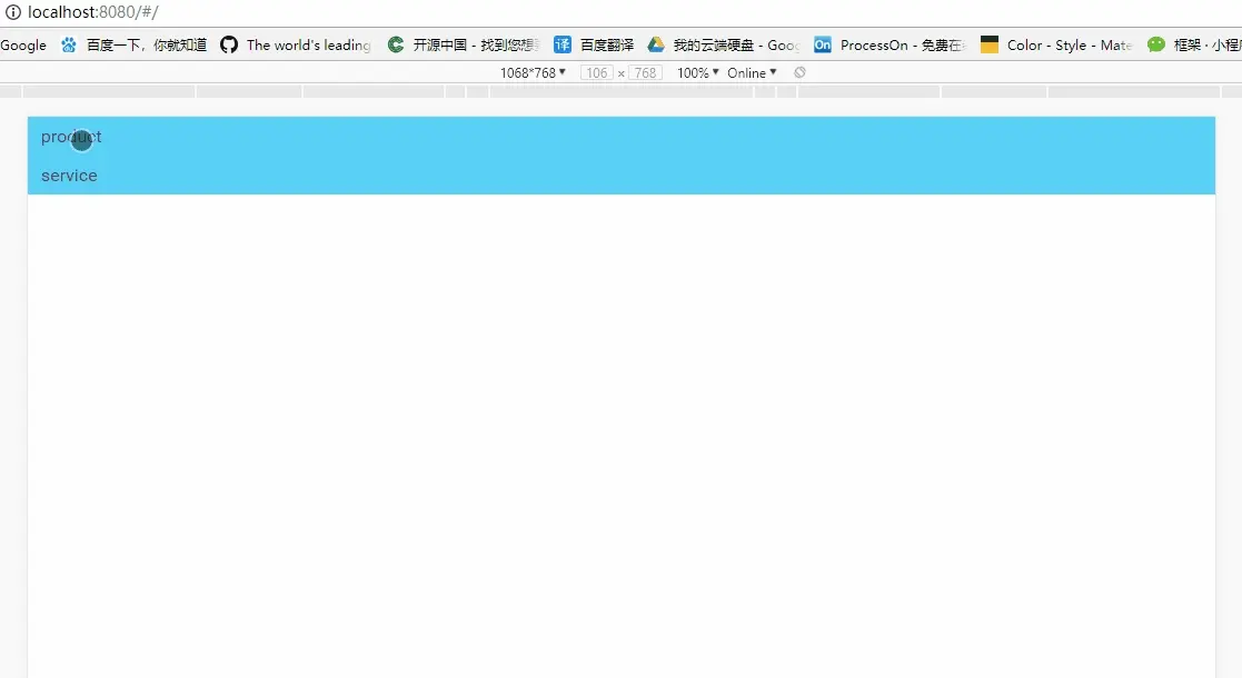 前端路由的简单实现