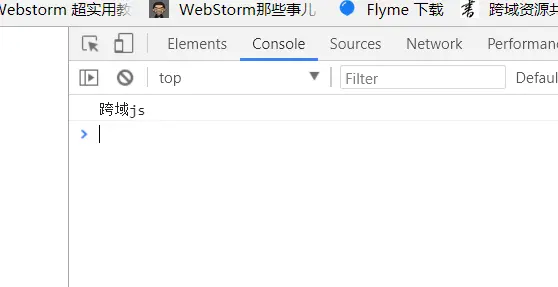 jsonp和cors实现跨域