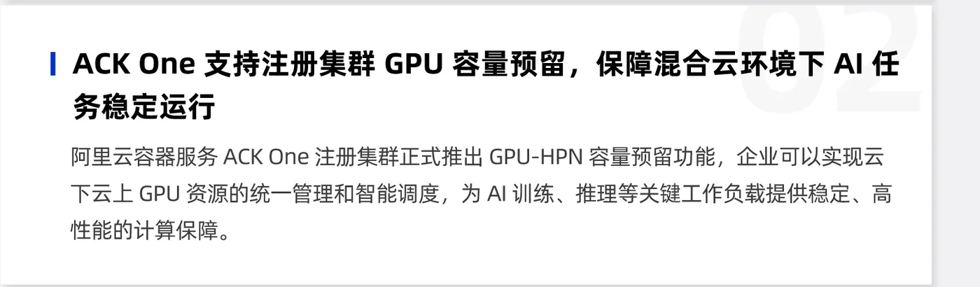 阿里云十一月刊推荐内容