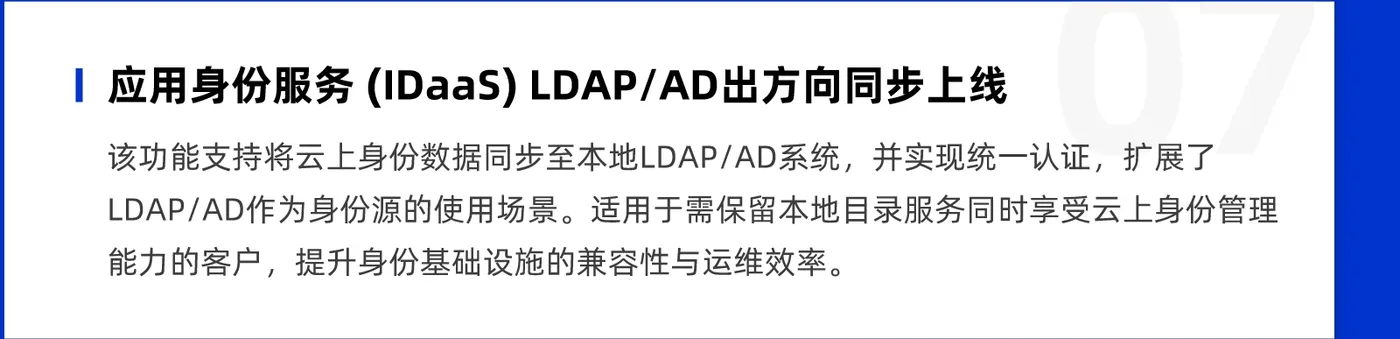 阿里云十一月刊推荐内容