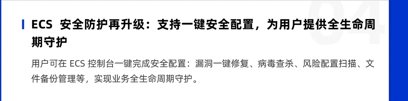 阿里云十一月刊推荐内容
